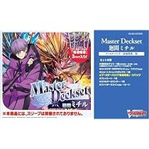 ヴァンガード　極光セラス監獄デッキパーツ　ミューナ　リーフル ヴァンガード 極光セラス監獄デッキパーツ ミューナ リーフル
